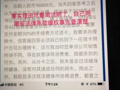 -VIP 威尔仕健身·游泳(嘉华中心店)