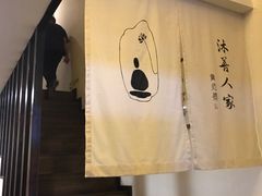 -沐善人家中医·推拿·理疗·三伏灸(新洲店)