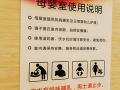 -首开·龙湖成都西宸天街