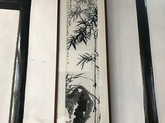 -绮园景区