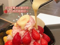 -鲜芋仙Meet Fresh(壹方城店)