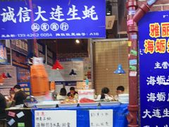 -喝丢一只鞋海鲜烧烤·海肠捞饭(文体街店)