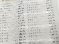 菜单-义顺牛奶公司(庇利金街店)