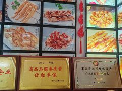 -老白清真烧烤(锦州旗舰店)