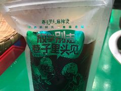 -巷子里头麻辣烫火锅串串(温江店)