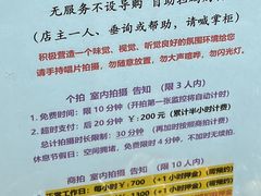 -Hi Fi Acoustic 梵香禅韵·色声香味