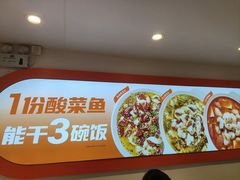 -鱼你在一起(大兴沙龙外卖店)