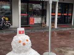 -刘记羊汤·烧饼夹肘子