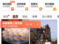 -朗丽兹餐厅