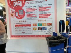 -天虹购物中心(石路店)