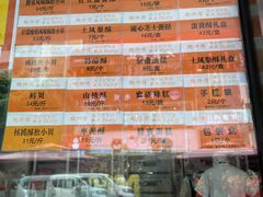 -鲍师傅糕点(春熙路店)