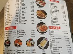 菜单-纸盐河码头火锅(十八梯店)