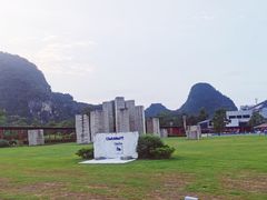 -Club Med地中海俱乐部·桂林度假村