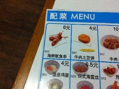 -食其家·牛丼咖喱(浦电路店)
