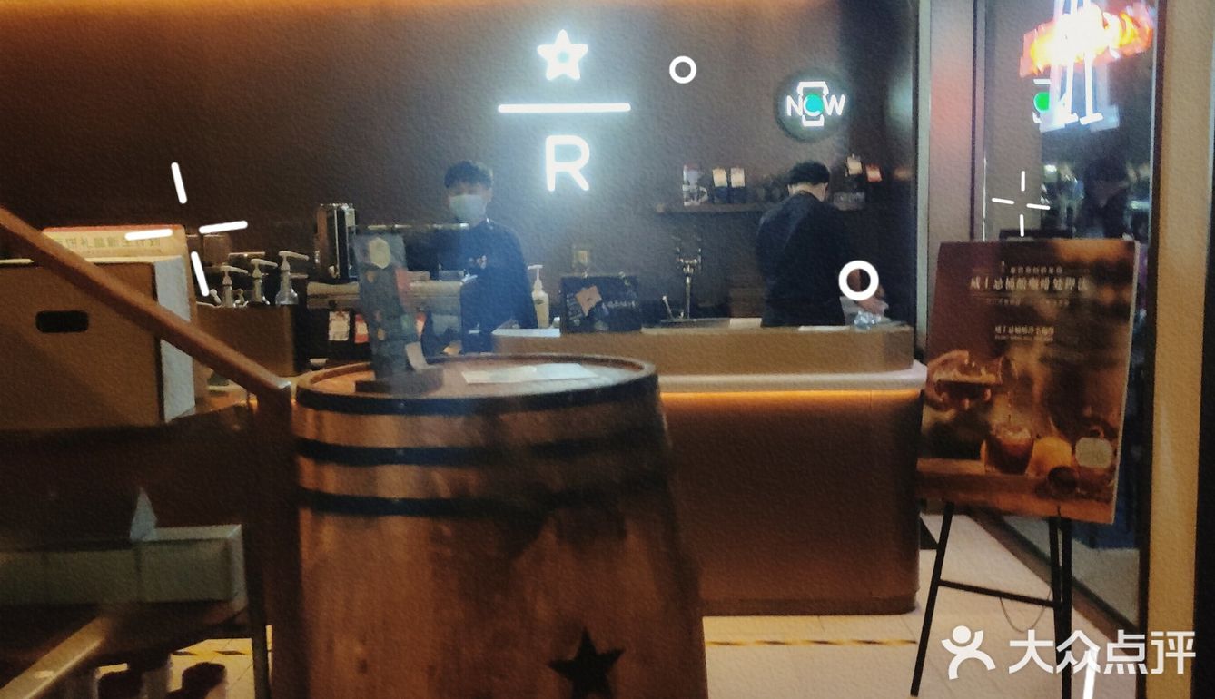 【咖啡测评】星爸爸限定新品:黄油啤酒咖啡倒计时开始，没喝的冲