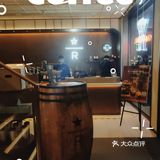 【咖啡测评】星爸爸限定新品:黄油啤酒咖啡倒计时开始，没喝的冲