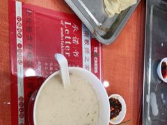 -教师之家赵家羊汤馆(东青龙街店)
