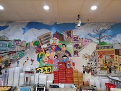 -赞记龙凤礼饼(广州市二宫向群宾馆店)