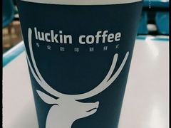 -瑞幸咖啡(国贸商场店)