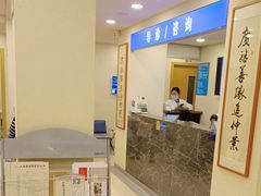 -上海广德中医门诊部