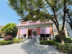 -星巴克臻选(思南公馆店)
