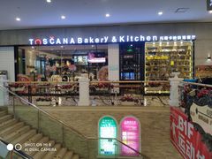 -托斯卡纳烘焙意大利餐厅(五天地店)