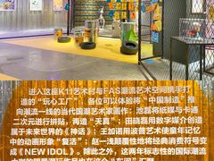 -武汉光谷K11