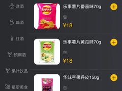 -星聚会KTV(景枫中心店)