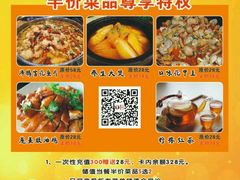 -赖胖子肉蟹煲(临川万象新城店)