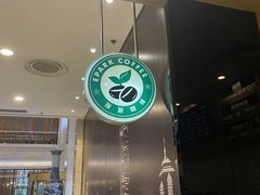 -逸派咖啡 EPARKCOFFEE(广安门店)
