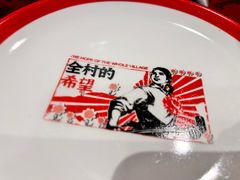 -鱼满舱.地标海鲜.正宗鲁菜(金沙滩店)