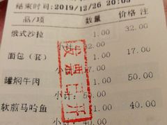 -华梅西餐厅(哈尔滨中央大街店)