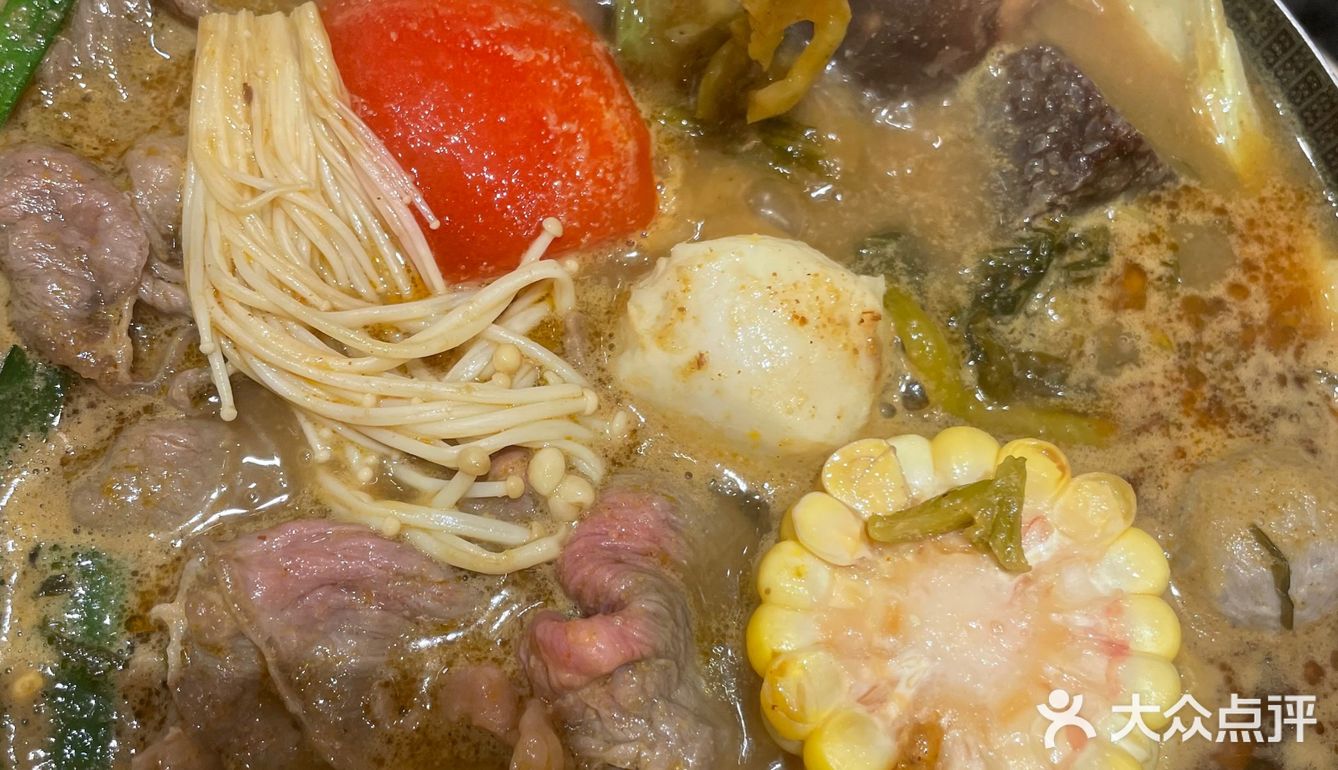 幸福锅🍲台式小火锅