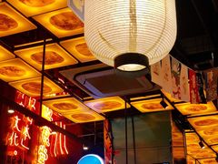大堂-有喜屋·深夜食堂(环宇荟店)