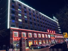 -哈尔滨商业大学(南校区)