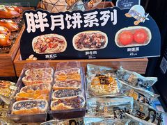 -红跑车(徐州彭城广场金地商都店)