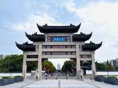 -江南大学(蠡湖校区)