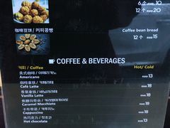 菜单-莫朗核桃饼(虹泉路店)
