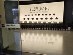 -浙江省博物馆(孤山馆区)
