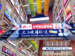 -香江家居品牌工厂批发城
