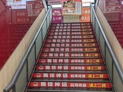 -雅佳神话·麻辣烤鱼(新街口店)
