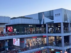 -首创奥特莱斯(北京店)