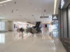 -天河城购物中心