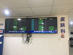 -无锡市第二人民医院(南院)