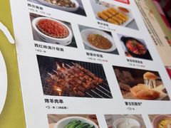 -西贝莜面村(当代商城店)