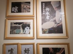 -三两粉(深圳壹方城店)