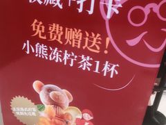 -文通冰室(温州万象城店)