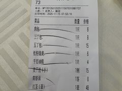 -怡园饭店-餐厅(四望亭店)