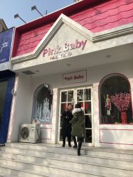 -PinkBaby美甲美睫