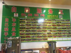 -顺徕德仙庙烧鸡(荔湾总店)